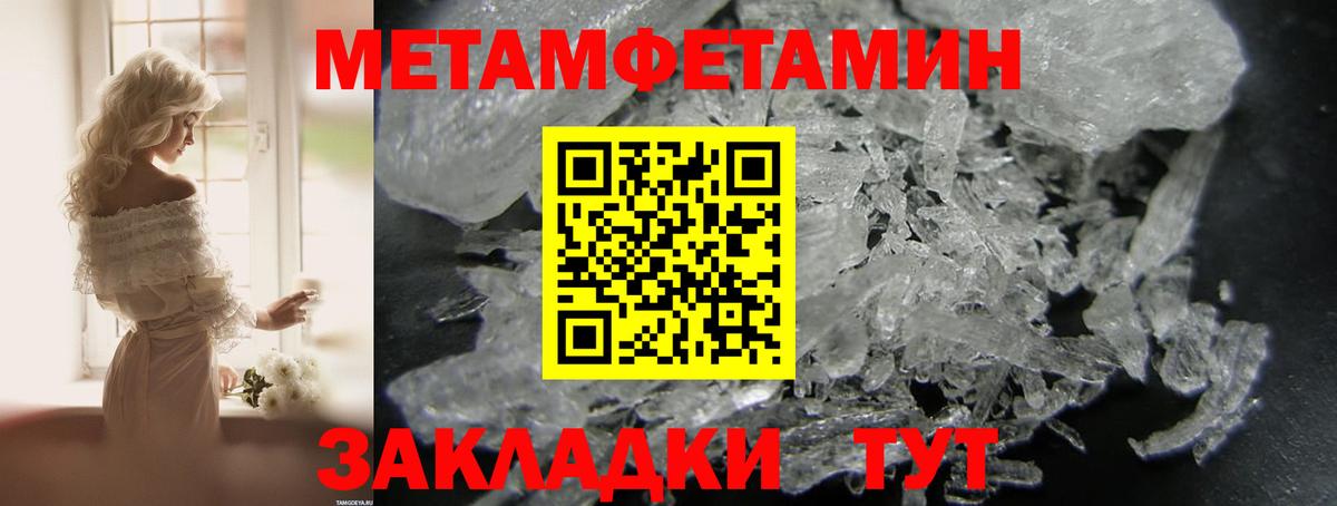 Amphetamine 97% Саяногорск