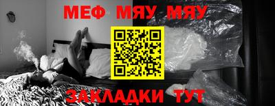 прущие крисы Пенза