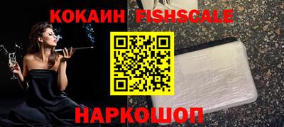 гидра Первоуральск
