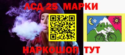 гидра Первоуральск