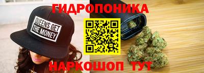 гидра Первоуральск