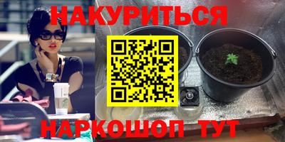 амф Партизанск