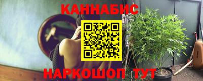 гидра Первоуральск
