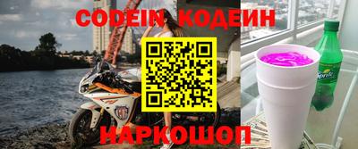 гидра Первоуральск