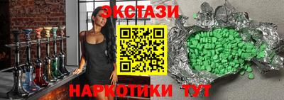 амф Партизанск