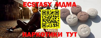 прущие крисы Пенза