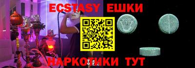 прущие крисы Пенза