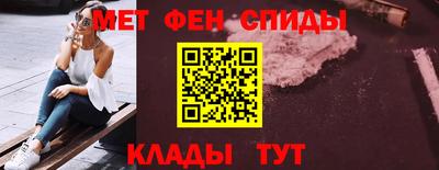 амф Партизанск