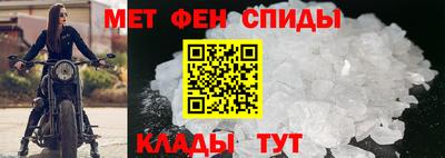 амф Партизанск