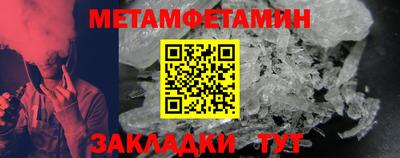 гидра Первоуральск