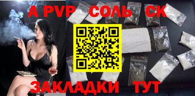 амф Партизанск
