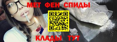 амф Партизанск