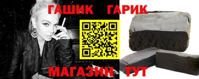 амф Партизанск