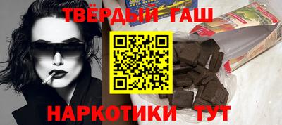 гидра Первоуральск
