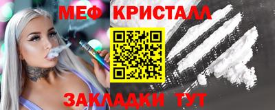 амф Партизанск