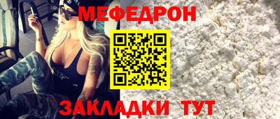 прущие крисы Пенза
