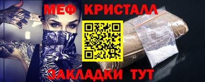 прущие крисы Пенза