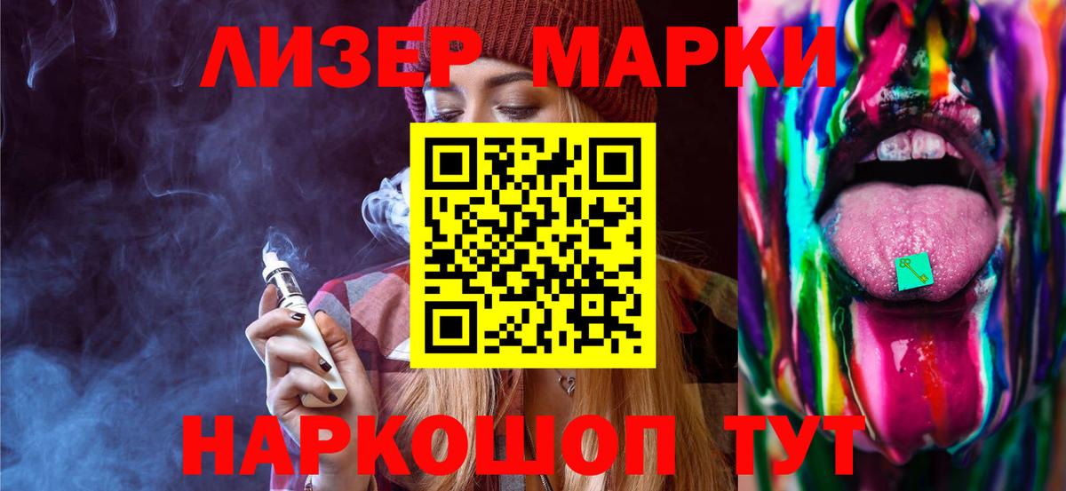     Вход с VPN  ЛСД экстази  ЛСД экстази кислота  Саяногорск  Лсд 25 экстази кислота 