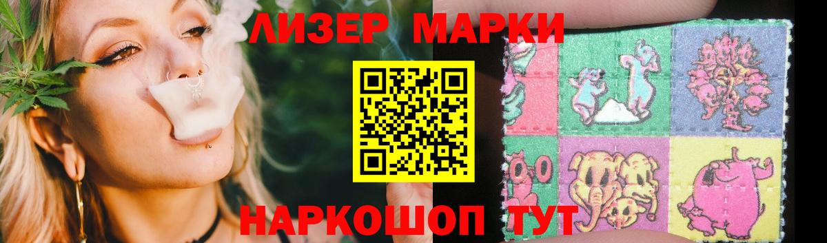 Лсд 25 экстази кислота Саяногорск