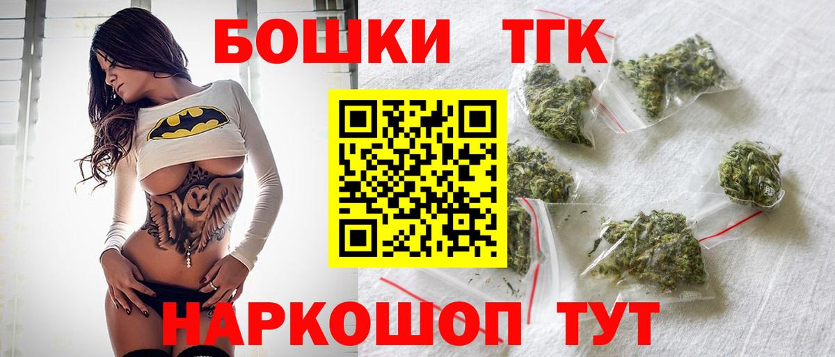 Канабис Amnesia Саяногорск