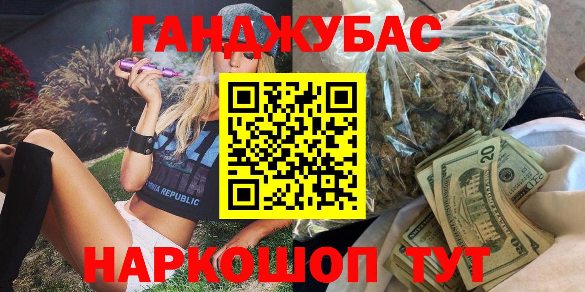 Марихуана план  Вход с VPN  Каннабис Bruce Banner  Саяногорск  Шишки марихуана OG Kush 